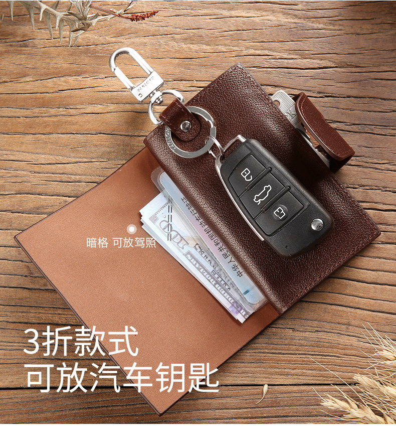 Chìa khóa túi da nam chìa khóa thẻ chủ thẻ dung lượng lớn xe chìa khóa túi nhỏ đa chức năng ví da thắt lưng treo ví nữ da thật