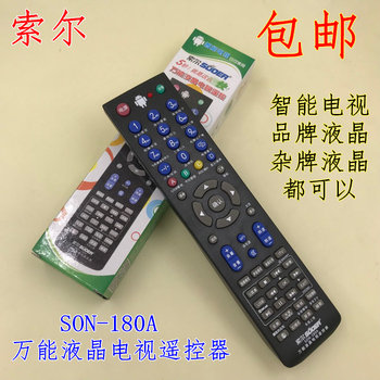 Neutral Universal Son Son-180A Lcd Tv Remote Control Brand Universal Lcd Tv Remote Control