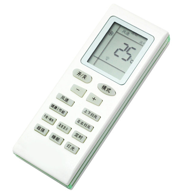 Xingjian Is Suitable for Gree Air Conditioner Remote Control. It Is Suitable for Li Air Conditioner Remote Control. the New Golden Bean Oasis Ybo