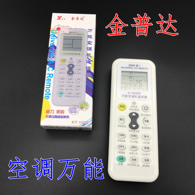 Jinpuda Universal Air Conditioner Remote Control Jinpuda Kt- 10.29million Air Conditioner Remote Control with Lighting 5000 in 1