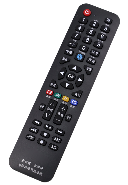 Universal Hisense Lcd Tv Remote Control Supports Smart Network Lcd, No Setting Required, Direct Use