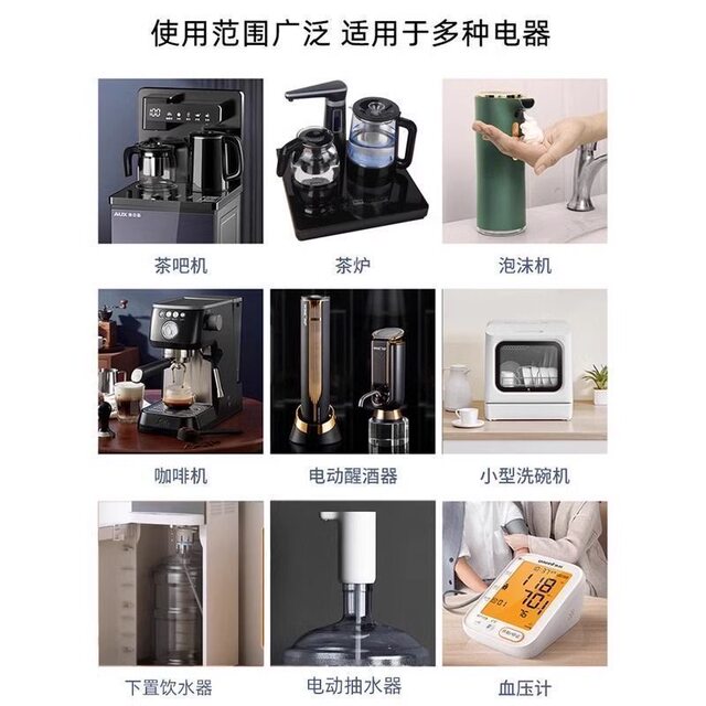 Neutral Automatic Water Kettle Water Pump Motor Tea Stove Water Pump Ceramic Water Kettle Pump Motor Electric Water Kettle Accessories
