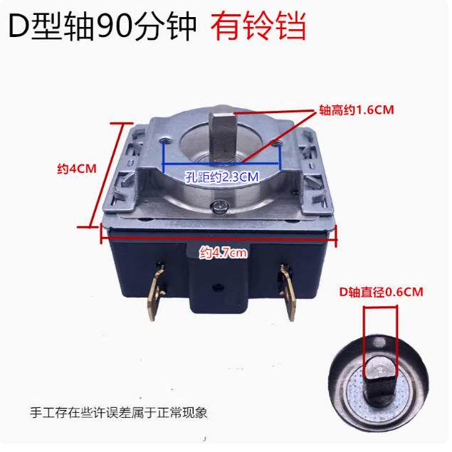 Dkj/1-60 Electric Oven Timer Timing Switch Electric Pressure Cooker 15 30 60 120 Minutes D Shaft Round Shaft