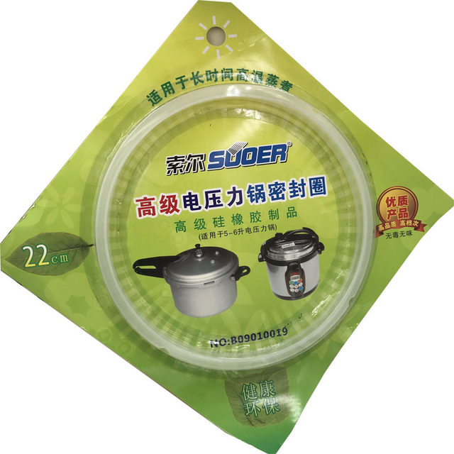 Sol 5L-6L Thickeneded Sealing Ring Electric Pressure Cooker Sealing Ring Universal 22cm Silicone Rubber Environmentally Friendly Sealing Ring