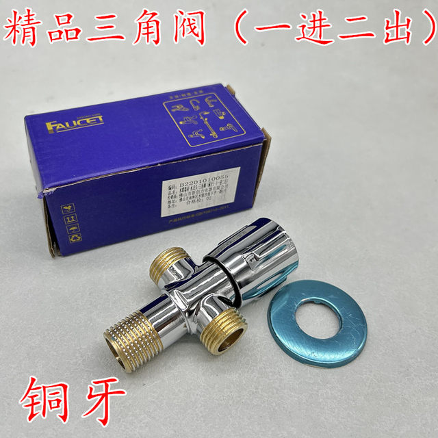 Original Orchid Triangle Valve Toilet Faucet Inlet Valve Water Heater Water Supply Valve Stop Valve Orchid Lh9002