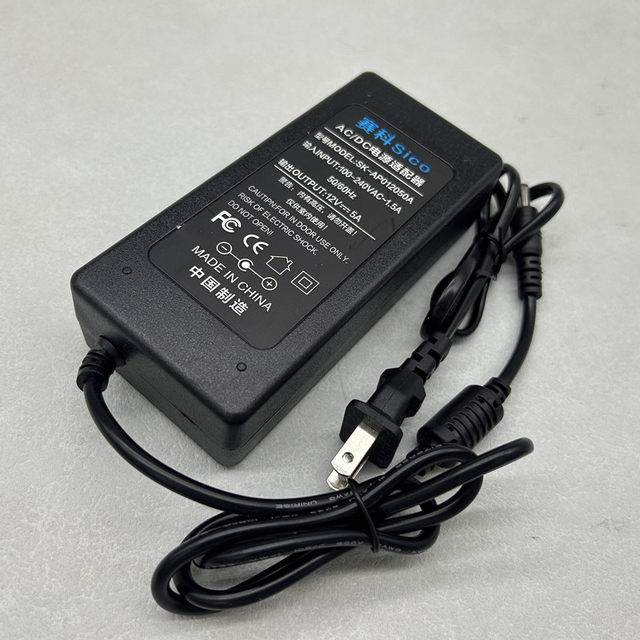 Saike 12V5A Power Adapter 12V/3A/4A/5Aled Lcd Monitoring Power Cord Charger