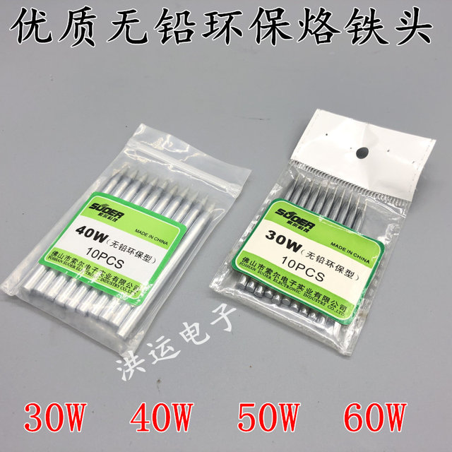 High-Quality Genuine Sol 30W40W50W60W External Heating Lead-Free Soldering Iron Tip 50W Tip Soldering Iron Tip