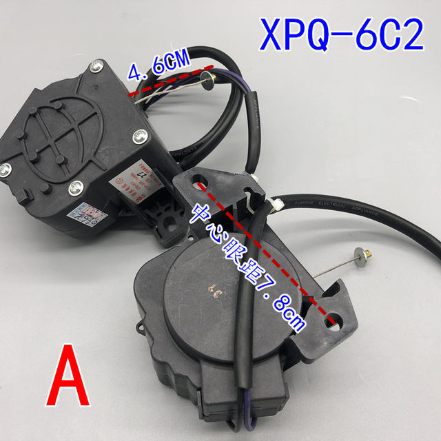 Suitable for Little Swan Midea Washing Machine Drain Traction Device Xpq-6C2 Motor Xqb60-3288Cl/3268G