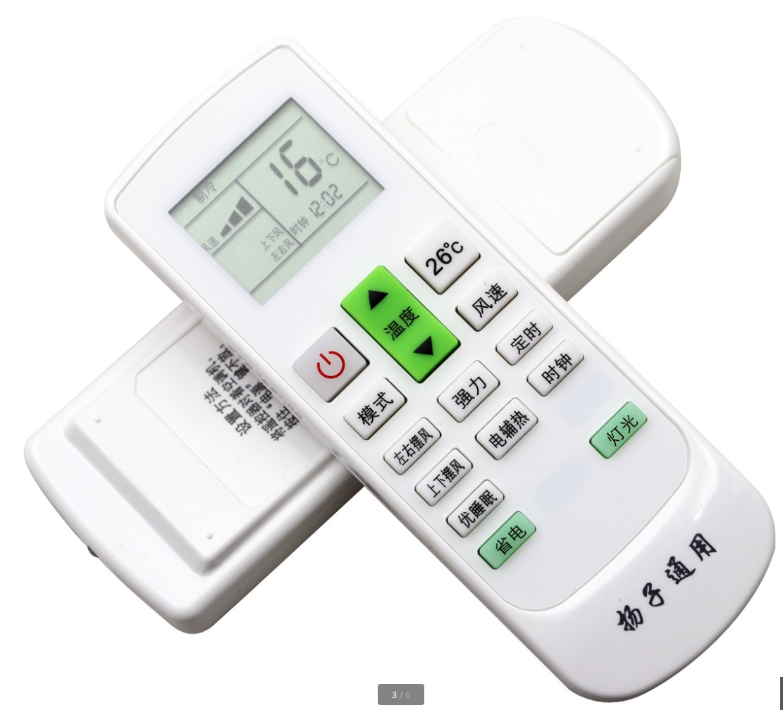 Universal universal Yangzi air conditioning remote control directly with TY-DQ-10045 046 43 KFRd-26GW05X1