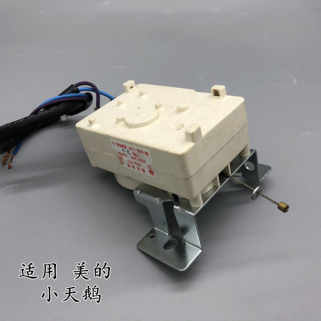 Suitable for Little Swan Midea Automatic Washing Machine Original Traction Device Drain Motor Xpq-6C2 Drain Valve Yuhua