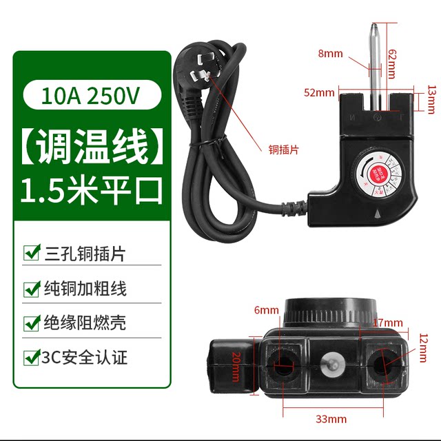 Korean Multifunctional Electric Hot Pot Power Cord Temperature Regulating Coupler Electric Hot Pot Temperature Control Electric Wok Large Hole 1.5m