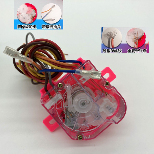 Washing Machine Timer Knob Washing and Dehydration Switch 6-Wire Oblique-Ear Square 3-Wire Flat-Ear New Accessories Master Ring