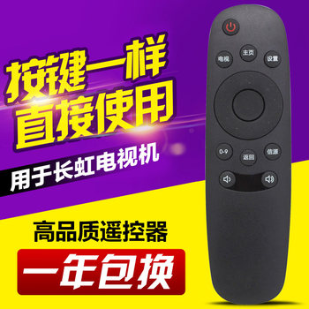 For Changhong Chiq Qike Tv Remote Control Rid810 32D2000N 39D2000N 43D2000N