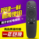 For Changhong Chiq Qike Tv Remote Control Rid810 32D2000N 39D2000N 43D2000N