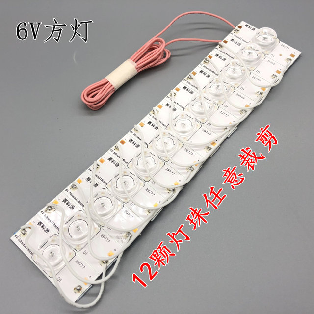 Universal 20inch-120inch Lcd Tv Backlight Strip, Backlight Beads, Universal Modification Light Strip, Universal Light Strip