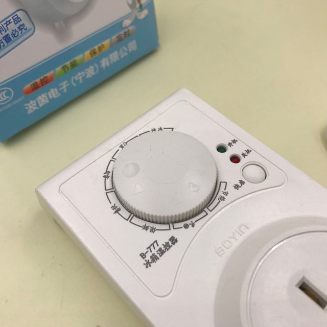 Boyin Four Seasons Smart Refrigerator Zhiyin Refrigerator Electronic Timer Power Saving Refrigerator Thermostat B-777