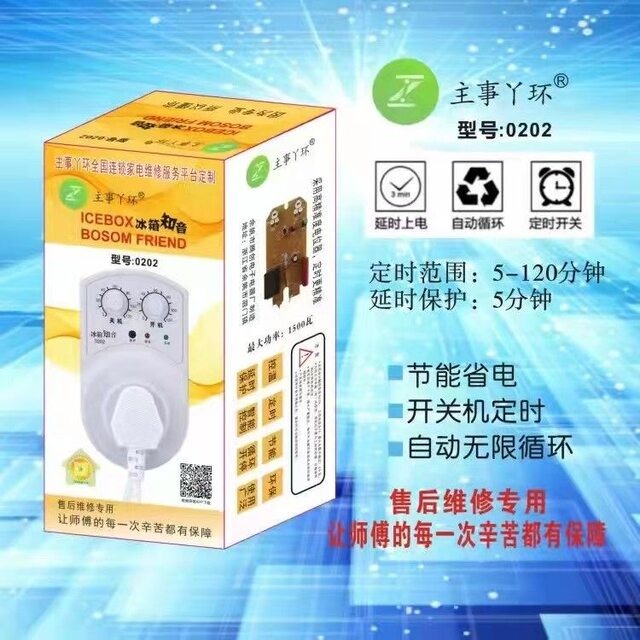Refrigerator Timer, Refrigerator Companion, Electronic Thermostat, Energy-Saving Protector, Timer 0202
