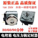 Dkj/1-60 Electric Oven Timer Timing Switch Electric Pressure Cooker 15 30 60 120 Minutes D Shaft Round Shaft