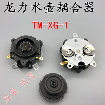 Original Longli Electric Water Kettle Connector Electric Water Kettle Accessories Lotus Root Seat Tm-Xg-1 Temperature Control Switch