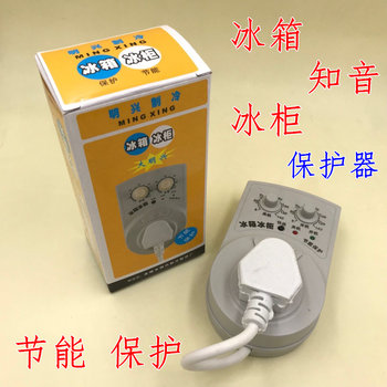 Da Mingxing Refrigerator Zhiyin Timer Refrigerator Electronic Thermostat Refrigerator Energy Saving Protector Timer
