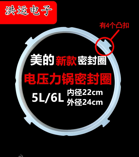 Beauty Electric Pressure Cooker Sealing Ring Silicone Ring 5L/6L Universal Accessories Electric Pressure Cooker Original Sealing Ring