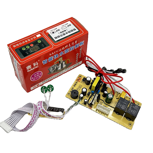 Automatic Kettle Circuit Board Touch-Type Universal Board Tea Bar Machine Motherboard Computer Board Health Kettle Universal Board