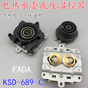 Fada Electric Kettle Thermostat Universal Ksd-689-C Kettle Base Coupler Upper Base Core Set