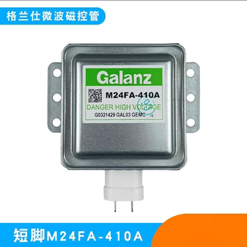 Suitable for Galanz Microwave Oven Magnetron M24Fa-410A Low-Power Vacuum Electron Tube 700W Original Brand New