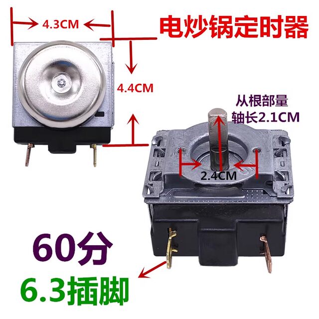 Universal Timer Electric Hot Pot with 16A High Power and 60-Minute Timer, Equipped with an Exquisite Gear Knob