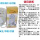 Refrigerator Timer, Refrigerator Companion, Electronic Thermostat, Energy-Saving Protector, Timer 0202