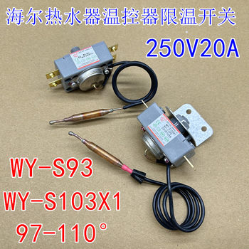 Midea Haier Wy-S93 Universal Electric Water Heater Thermostat 97-110 Degrees 93 Overheating Protection Temperature Limiter Switch