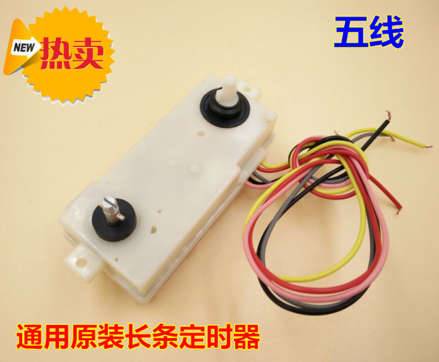 Neutral Brand Royalstar Washing Machine Timer 3-Wire 5-Wire Long Washing Semi-Automatic Switch Timer
