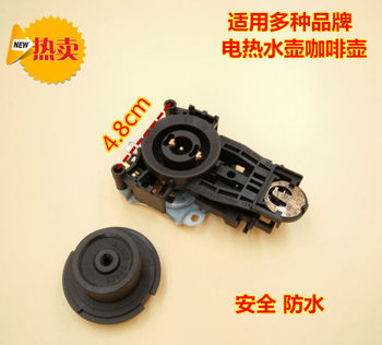 Hot Water Kettle Coffee Pot Temperature Control Switch Coupler Connector Electric Water Kettle Base Connection Plug Socket Accessories