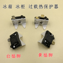 R600A refrigerator compressor overload thermal protector freezer starter refrigerator overheat protector BT32-120