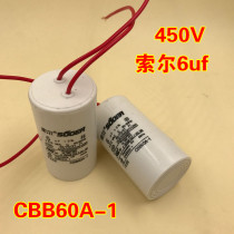 Brand new high quality Sol washing machine capacitor dehydrator capacitor 6VF washing machine motor start capacitor 6uf