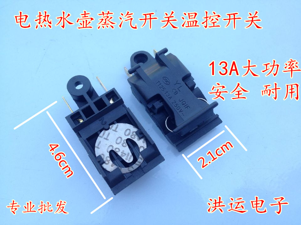 Kettle Steam Switch Fast Boiler Switch Electric Kettle Switch Steam Switch Fast Boiler Thermostat Accessories