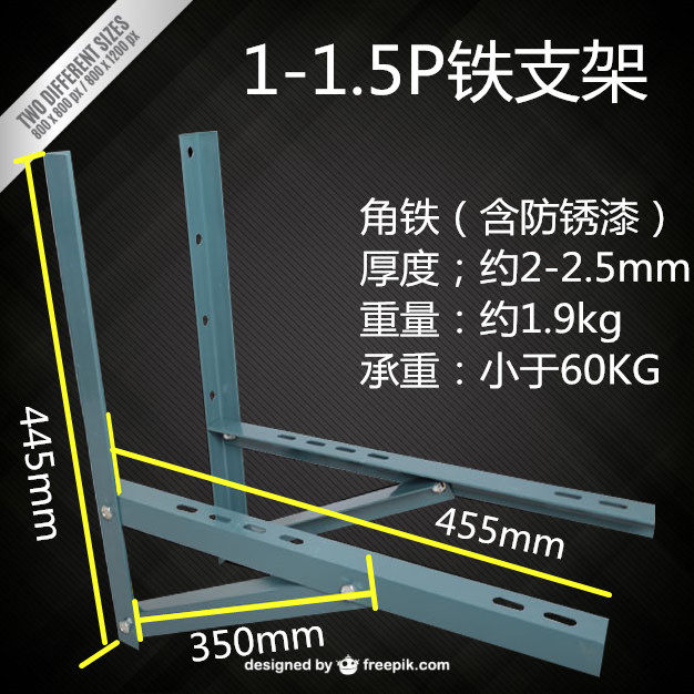 Neutral Stainless Steel Air Conditioner Outdoor Unit Bracket 1P1.5P2 Hp 3P Air Conditioner Mounting Hanger Bracket Screw Accessories