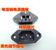 Rice Cooker Power Socket, Pin-Shaped Socket, Black Copper Pins, Three Holes, Small Lug, Pack of 100