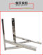 Neutral Stainless Steel Air Conditioner Outdoor Unit Bracket 1P1.5P2 Hp 3P Air Conditioner Mounting Hanger Bracket Screw Accessories