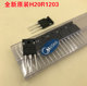 Genuine Original H20R1203 High Power Transistor 20A1200V Induction Cooker Igbt Tube Brand New