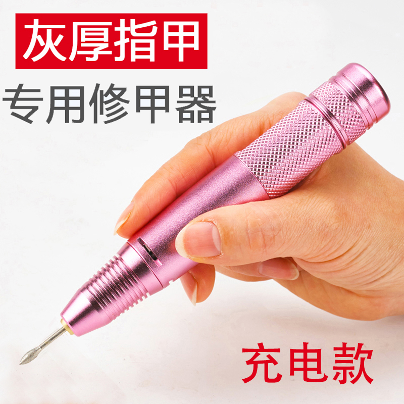 Nail Fungus Grinding Machine, Electric Manicure Tool, Thick Hard Toenail File, Nail File for Removing Dead Skin, Pedicure Shop