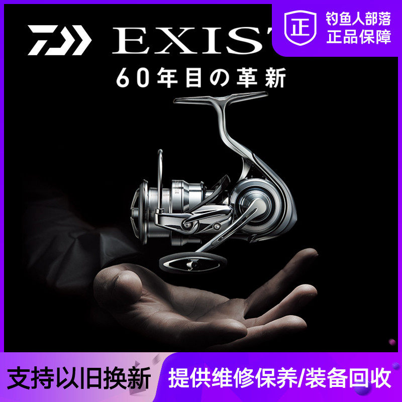 Japan imported DAIWA EXIST LT flagship spinning wheel Long throw Luya wheel Freshwater sea fishing wheel