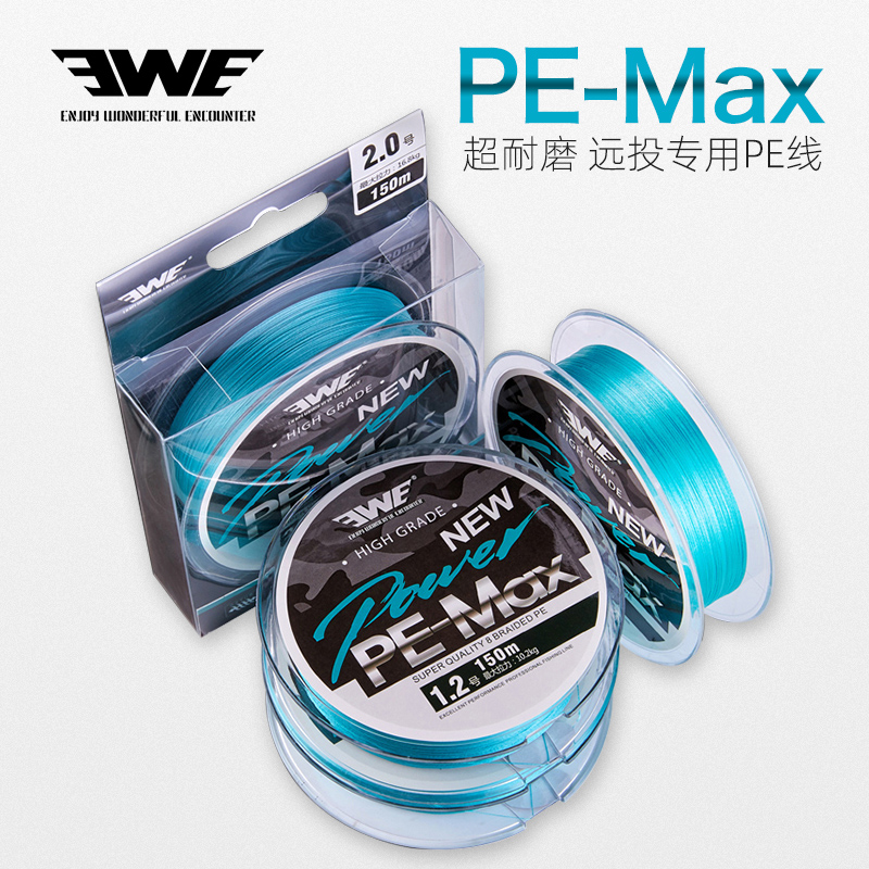EWE Meixia PE Line 8 Title 150 m 200 m Shunslippery and abrasion resistant Vigorous Horse Afar imported original Silk Fish Line subline