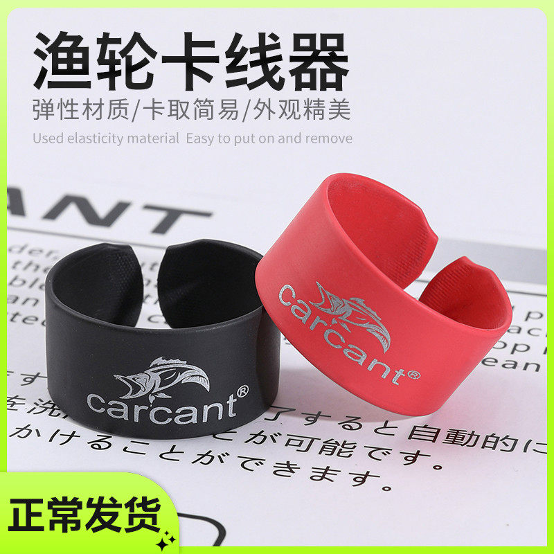 Water Drop Wheel Card Wire Instrumental Road Subcarcant Anti-Fracking Wire Cup Stop Wire Winder Fishing small accessories