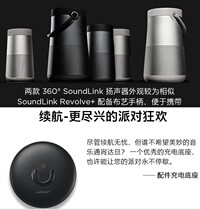 Original Bose Soundlink Revolve Bucket Bluetooth speaker Charger Data cable Charging base