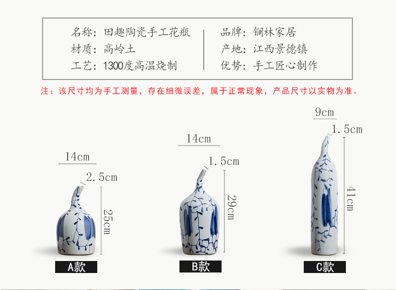 Ceramic vase furnishing articles sitting room furniture put dry flower, contracted and I art decorative flower implement wind blue and white porcelain arts and crafts