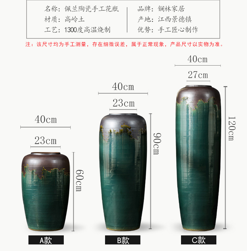 Ceramic vases, flower arrangement sitting room place I and contracted to restore ancient ways the dried ou landing big flowerpot jingdezhen porcelain