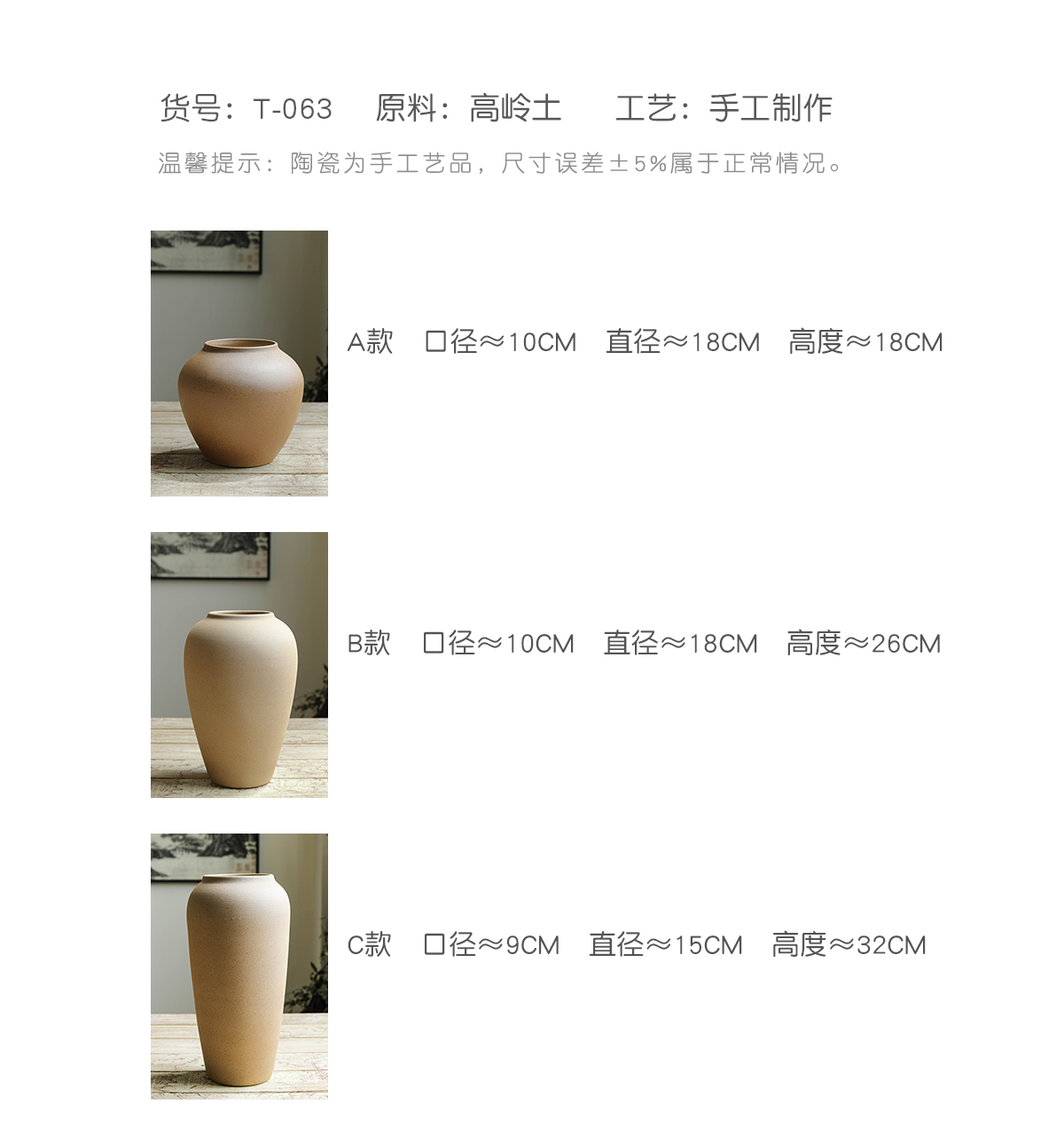 Dry flower is plain coloured coarse pottery vase office decoration to the hotel teahouse study zen mesa place ceramic POTS