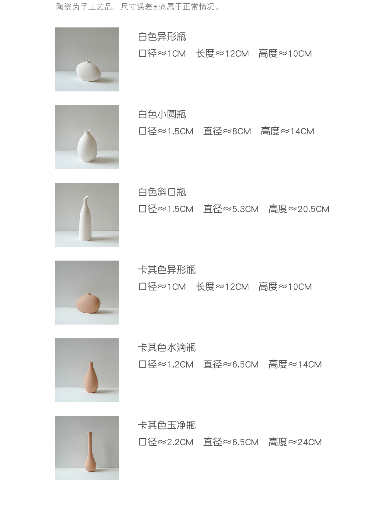 Ins wind ceramic vase wabi-sabi wind soft outfit furnishing articles sitting room flower arranging, Nordic floret bottle clay grain embryo restoring ancient ways