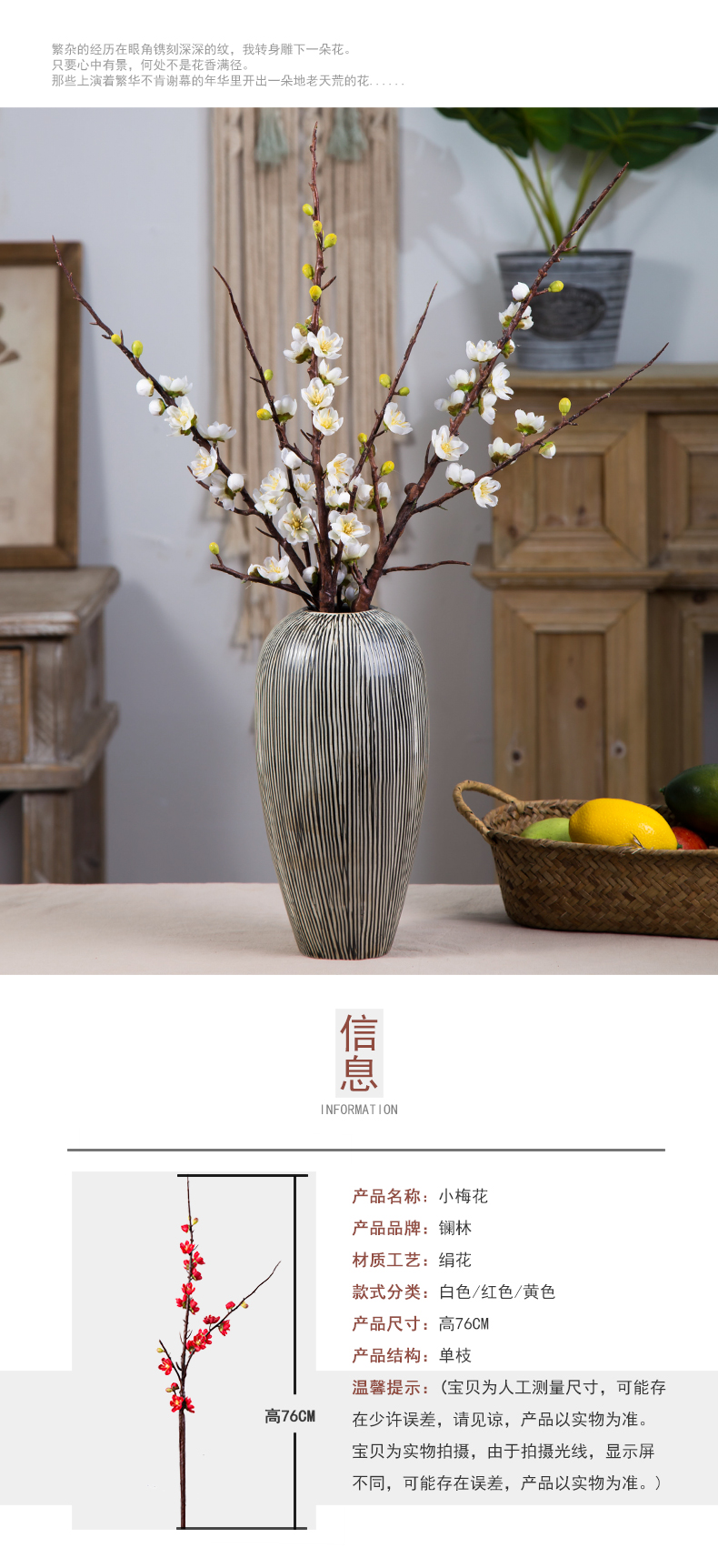 Squid Simulation flowers xiaomei fake plastic flowers wintersweet dried cuttlefish zen ceramic vases, flower arranging put decorations